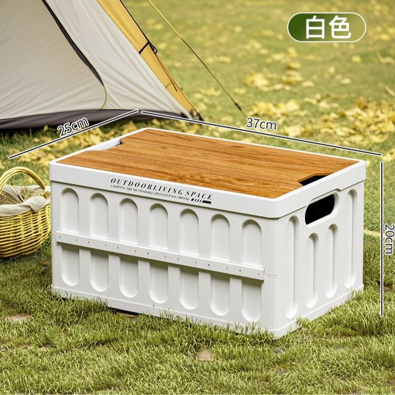 车后备箱收纳箱实用型女生新款便携式学生宿舍露营储物箱大容量,户外/登山/野营/旅行用品,露营折叠箱,淘宝优惠券,粉丝福利购,淘宝优惠卷