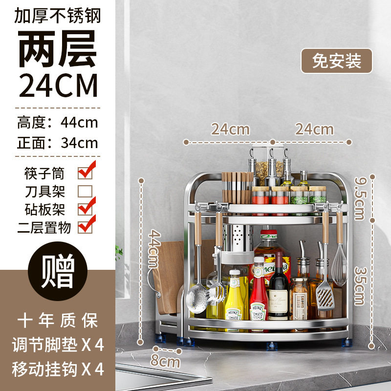 厨房调料品置物架台面高级新款料理壁挂小型调味品轻奢瓶装储物架,厨房/烹饪用具,调料置物架,淘宝优惠券,粉丝福利购,淘宝优惠卷