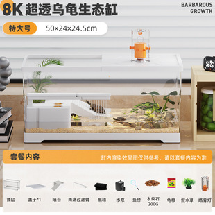 小型乌龟缸专用箱迷你生态龟缸饲养透明长方形金鱼缸盒子别墅水族