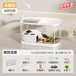 养乌龟缸专用箱迷你桌面龟缸办公桌大型生态房子缸免中小型水族斗