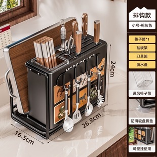 小型刀架置物架新款放置调味料套装架大全高颜值壁挂式用品免收纳