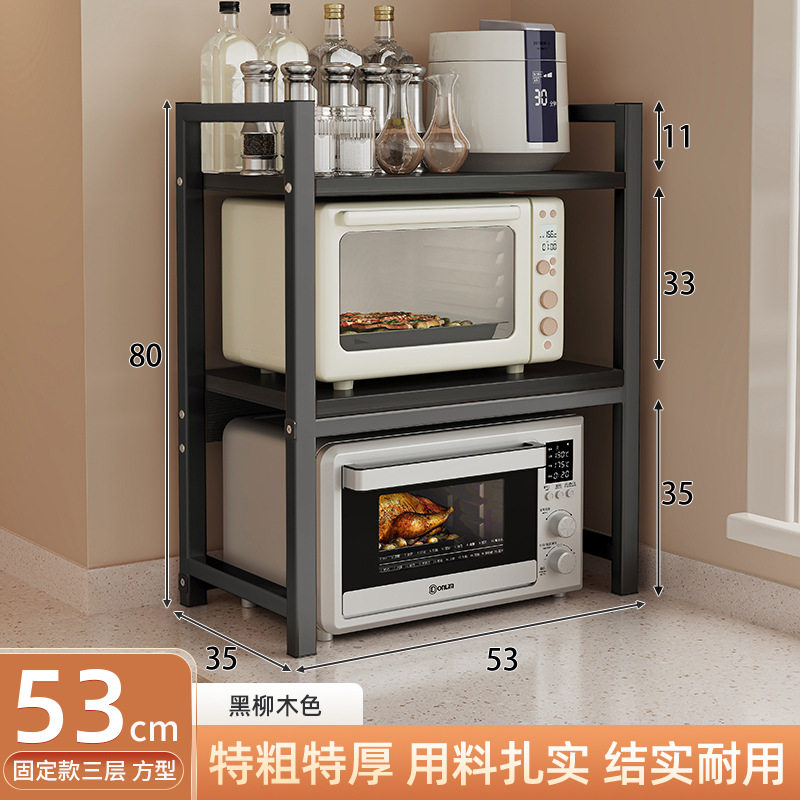 微波炉置物架高颜值新款家用烤箱厨房双层工作台多功能架分层台架,厨房/烹饪用具,微波炉置物架,淘宝优惠券,粉丝福利购,淘宝优惠卷