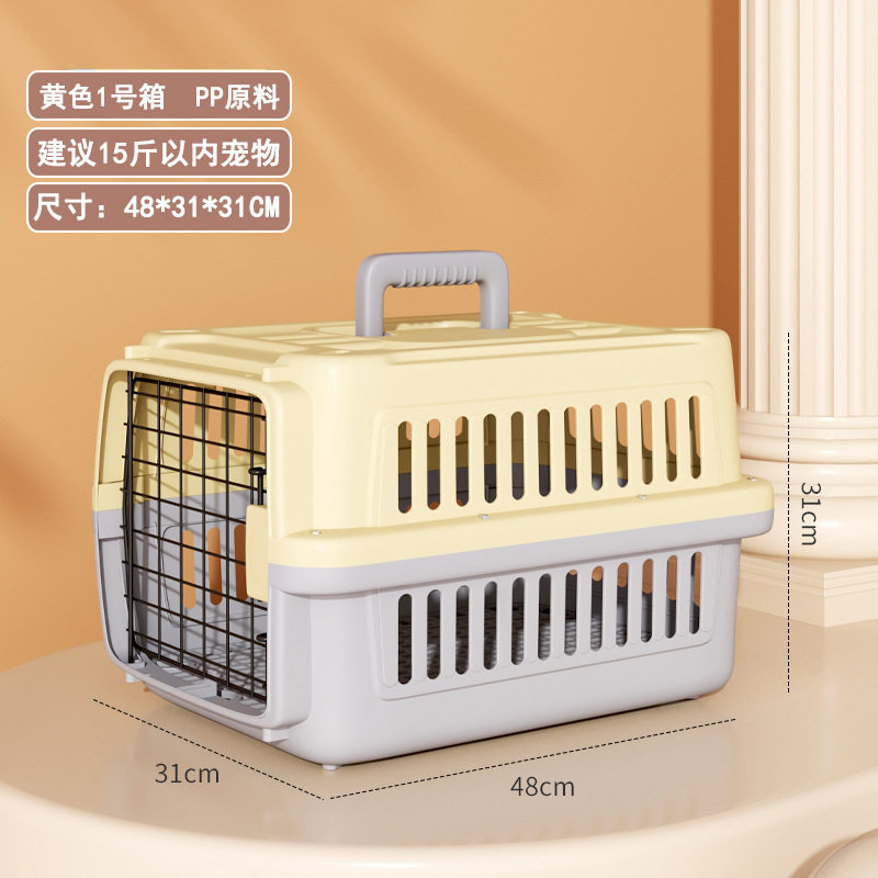 航空箱猫咪便携式专用箱大容量手提拉杆箱笼子大型犬宠物猫猫笼背,宠物/宠物食品及用品,航空箱,淘宝优惠券,粉丝福利购,淘宝优惠卷