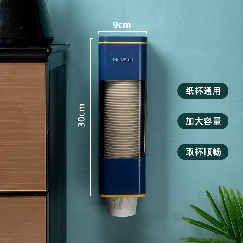 饮水机杯架取杯器新款茶杯通用纸杯架取杯器大容量高颜值面杯防尘,家庭/个人清洁工具,杯架,淘宝优惠券,粉丝福利购,淘宝优惠卷