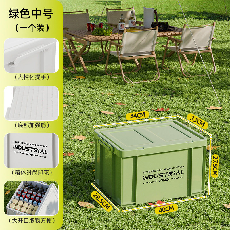 户外露营储物箱旅行女生新款大容量车载收纳箱带分隔手提套装提篮,五金/工具,周转箱/储物箱/收纳箱,淘宝优惠券,粉丝福利购,淘宝优惠卷