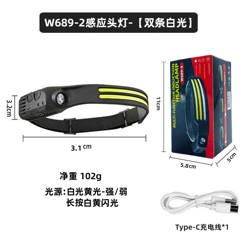 超亮钓鱼头灯便携式新款夜钓感应头灯头戴户外神灯泛光头夜钓灯续,户外/登山/野营/旅行用品,钓鱼灯,淘宝优惠券,粉丝福利购,淘宝优惠卷