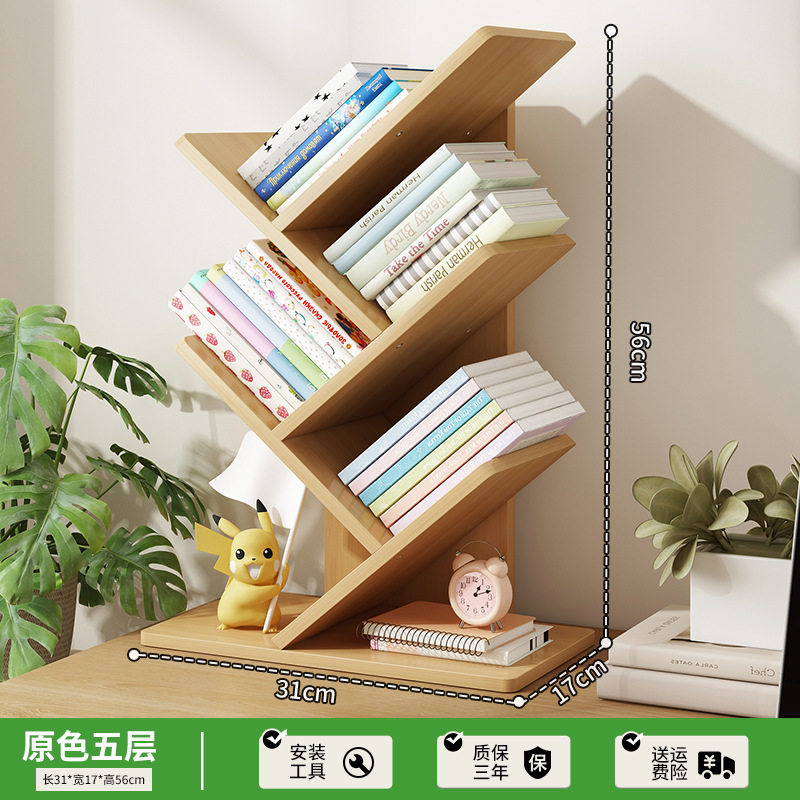 桌面小型书柜新款儿童玻璃门学生书房组合立架办公柜子转角子落地,收纳整理,书桌收纳置物架,淘宝优惠券,粉丝福利购,淘宝优惠卷