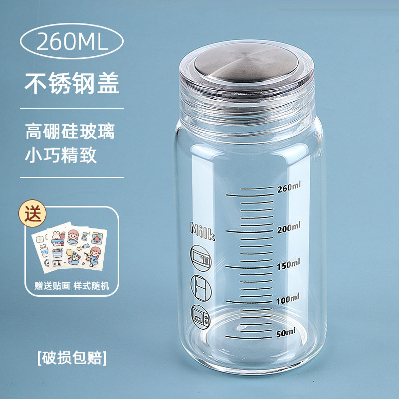 儿童喝奶粉刻度杯新款水瓶男女密封量杯玻璃大容量学生饮水喝水,餐饮具,奶杯/牛奶杯,淘宝优惠券,粉丝福利购,淘宝优惠卷