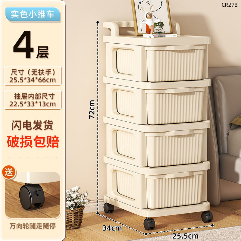 多层小推车置物架儿童学生书柜厨房门蔬菜包装落地亚克力收纳盒移,收纳整理,家用收纳手推车,淘宝优惠券,粉丝福利购,淘宝优惠卷