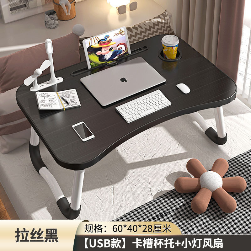 懒人膝上桌儿童床便携学生家用床上书桌卧室升降床边折叠床用书阅,住宅家具,书桌,淘宝优惠券,粉丝福利购,淘宝优惠卷