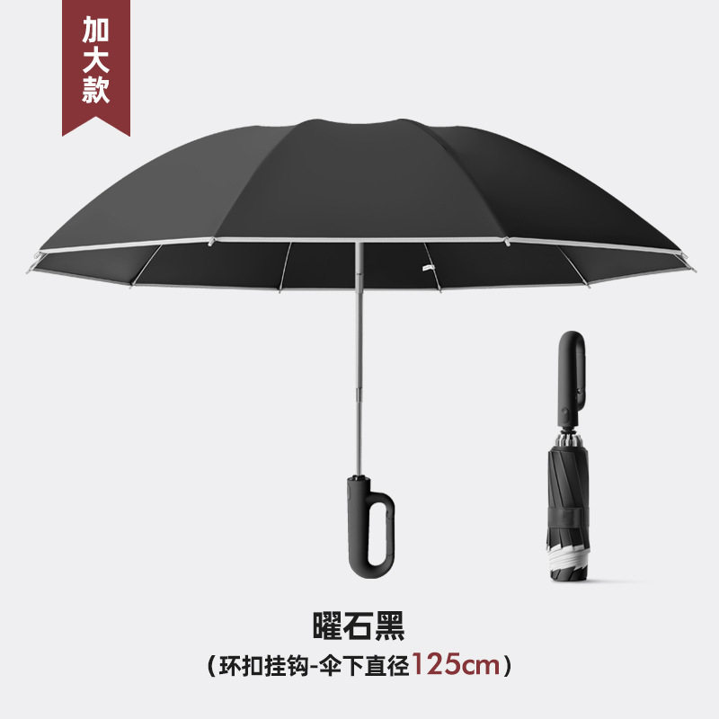 晴雨两用太阳伞女士新款便携上学自动长柄晴雨伞超大遮阳折叠小巧,居家日用,伞帽,淘宝优惠券,粉丝福利购,淘宝优惠卷