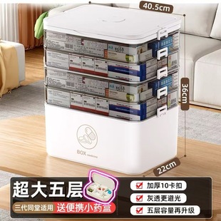 医疗箱家用全套常用药旅行儿童大容量双层药箱学生宿舍公司医用