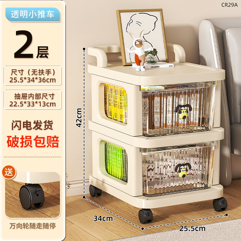 小推车移动置物架儿童学生多层厨房门带轮收纳储物角架推车拉篮卫,收纳整理,家用收纳手推车,淘宝优惠券,粉丝福利购,淘宝优惠卷