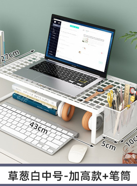 显示器增高架窄款新款收纳盒办公室显示屏平放架桌抬高抽屉子支整