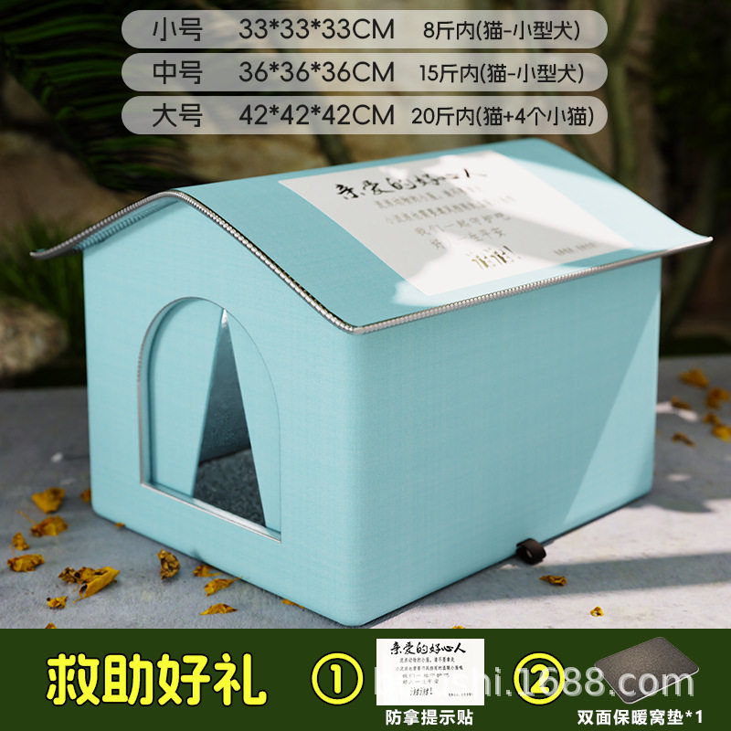 流浪猫猫窝冬加厚通用新款户外猫窝拆洗狗狗沙发宠物猫可大中小型,宠物/宠物食品及用品,猫窝/屋/帐篷/沙发,淘宝优惠券,粉丝福利购,淘宝优惠卷