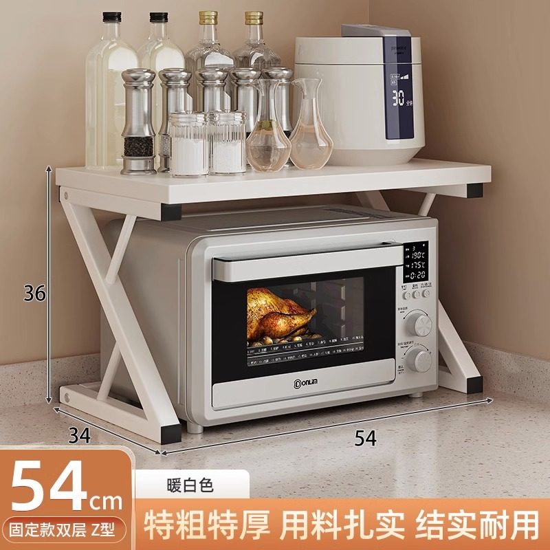 烤箱微波炉置物架新款储物双层分层多功能电饭锅灶台靠墙架柜厨台,厨房/烹饪用具,微波炉置物架,淘宝优惠券,粉丝福利购,淘宝优惠卷