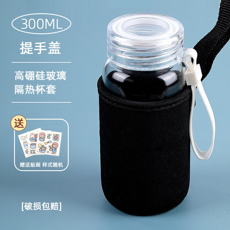 玻璃量杯小号女生水瓶专用密封减肥喝水刻度杯学生大容量过滤加厚