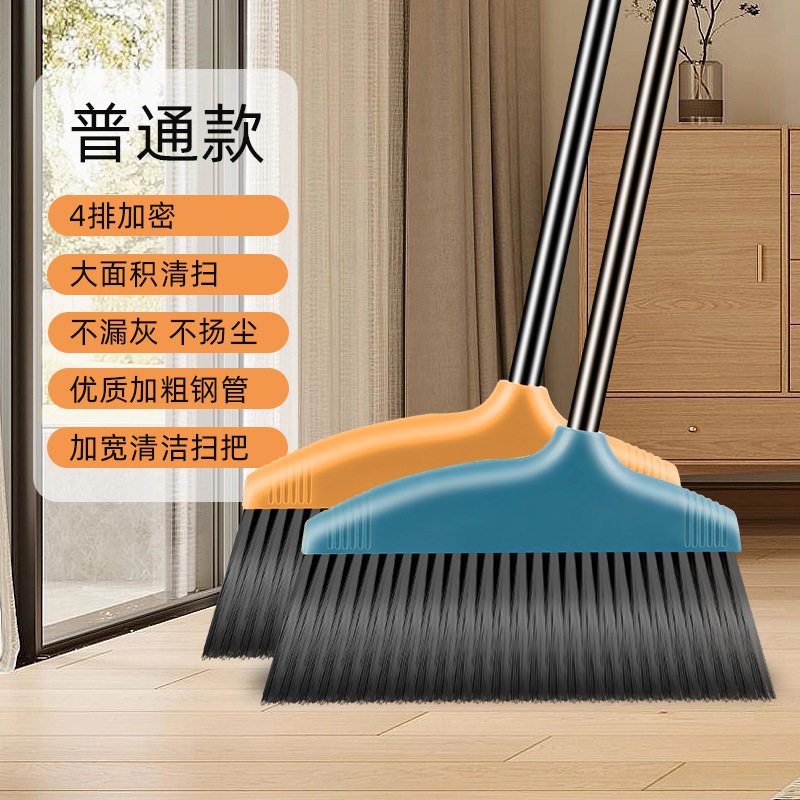 折叠扫把簸箕套装新款塑料学生宿舍拖地单个垃圾畚斗懒人不拖把结,家庭/个人清洁工具,魔术扫把,淘宝优惠券,粉丝福利购,淘宝优惠卷