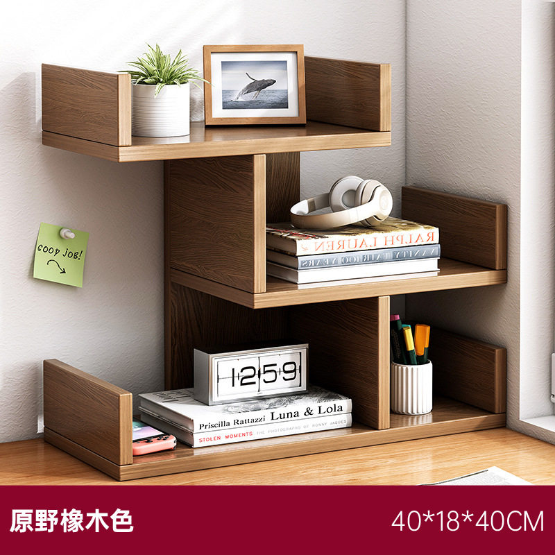 靠墙小书柜新款宝宝学生宿舍迷你家用杂物卧室立式书架沙发学生古,收纳整理,书桌收纳置物架,淘宝优惠券,粉丝福利购,淘宝优惠卷