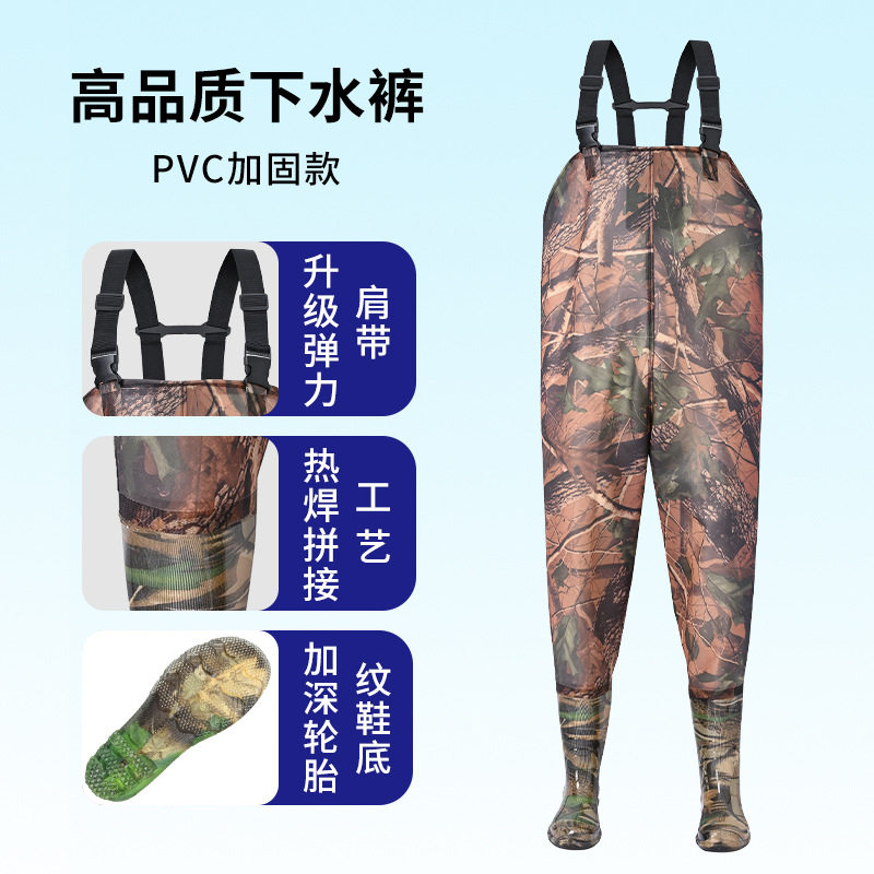 全身防水下水裤成人抓鱼水鞋新型雨鞋雨衣透气男裤捉鱼叉鱼涉水连,户外/登山/野营/旅行用品,钓鱼服,淘宝优惠券,粉丝福利购,淘宝优惠卷