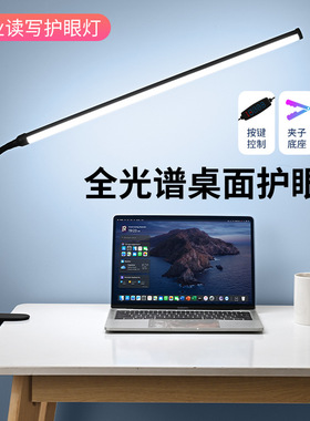 led夹子台灯usb护眼灯小台灯学生宿舍学习灯创意床头 阅读灯夹子