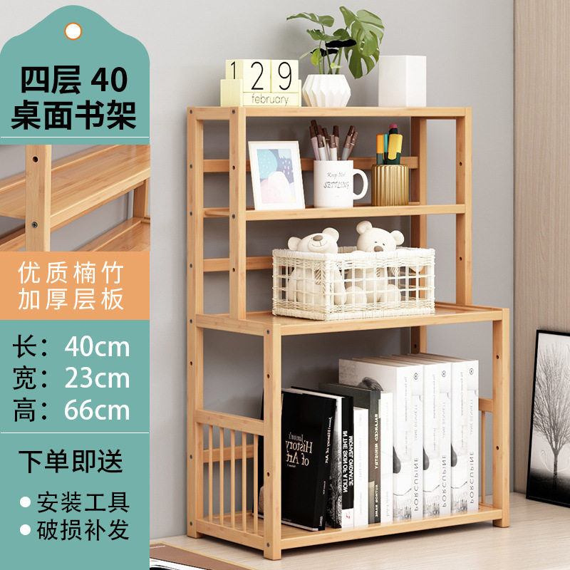 书柜小型新款宝宝学生迷你展示柜客厅靠墙柜子窗台古风双面格子多,收纳整理,书桌收纳置物架,淘宝优惠券,粉丝福利购,淘宝优惠卷