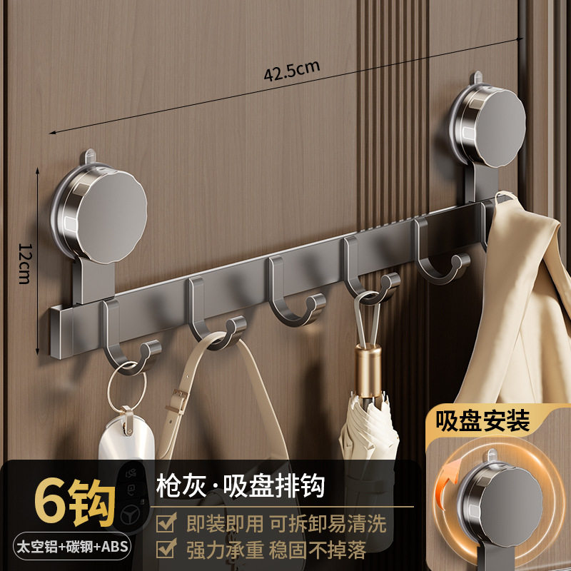 门后免打孔挂钩承重免钉门后挂衣架浴室衣服门后多层挂架壁门粘钩,家装主材,挂钩/挂衣钩,淘宝优惠券,粉丝福利购,淘宝优惠卷
