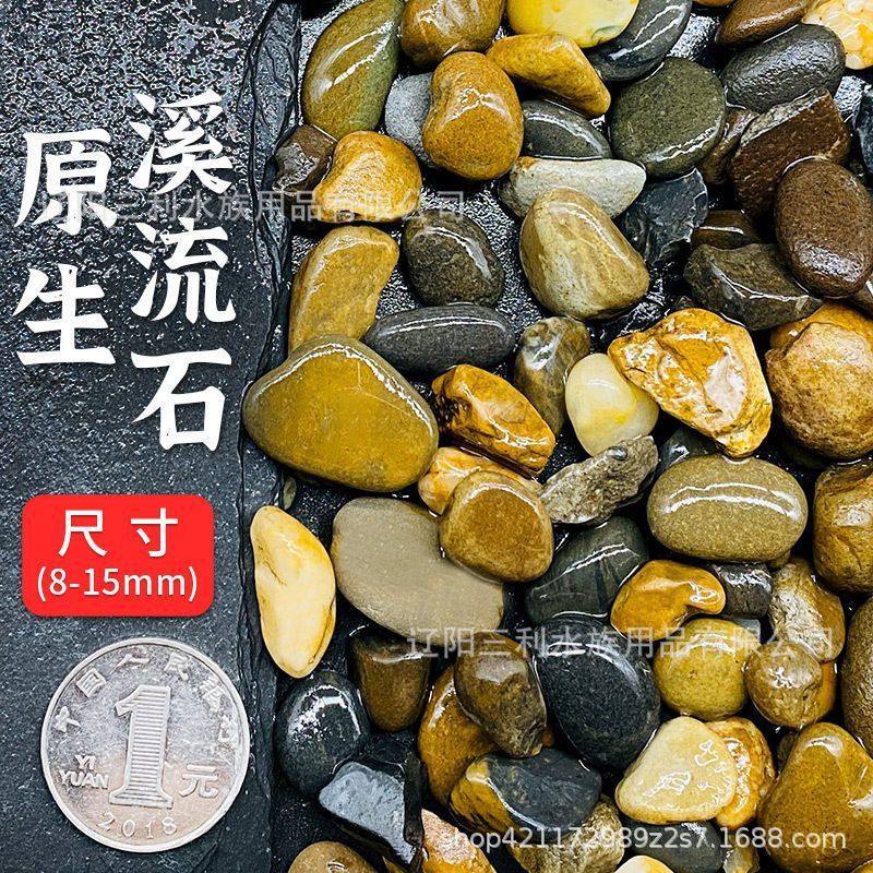 溪流沙细沙专用铺底躲避乌龟养鱼宠物白创意沙石摆设装饰品草缸装,宠物/宠物食品及用品,龟缸,淘宝优惠券,粉丝福利购,淘宝优惠卷