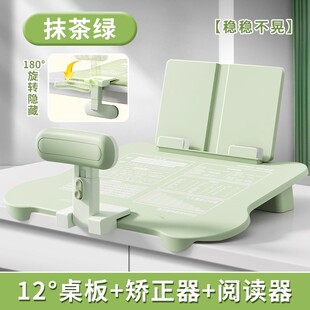 桌面款坐姿矫正器儿童学生预防正视孩子校正器驼背架脖子近视可视