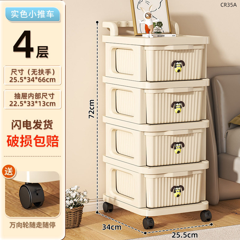 小推车置物架儿童学生简易移动储物柜柜子架租房落地菜篮子书柜管,厨房/烹饪用具,抹布架/厨房清洁收纳架,淘宝优惠券,粉丝福利购,淘宝优惠卷