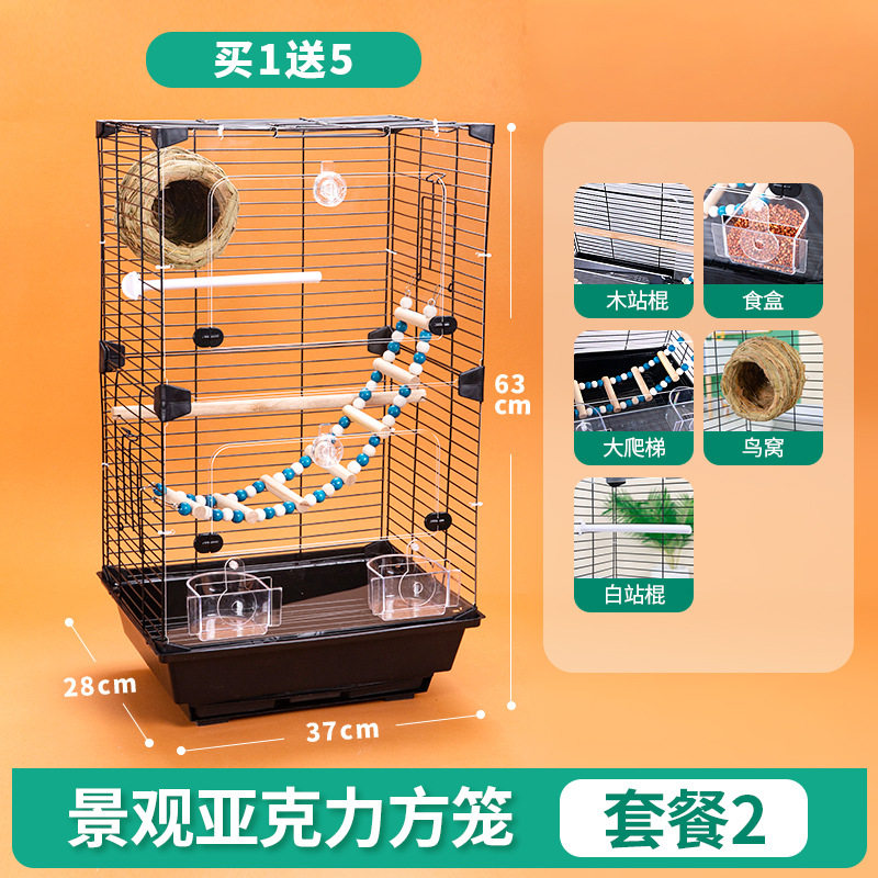 新型鹦鹉鸟笼专用便携不锈钢鸟窝外带鸟笼子透明家养出笼高透外出,宠物/宠物食品及用品,鸟笼,淘宝优惠券,粉丝福利购,淘宝优惠卷