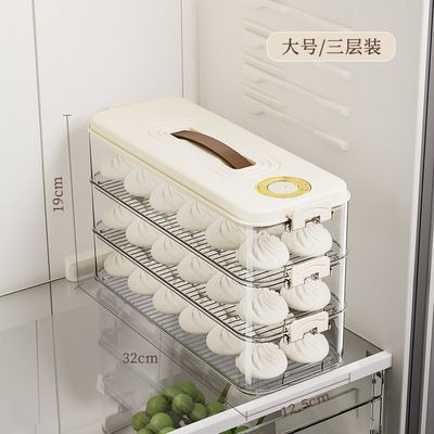 馄饨速冻收纳盒专用密封盖云吞