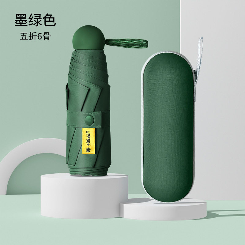 雨伞女晴雨两用专用女孩便携上学超轻防晒伞超大防风折叠伞晴雨,居家日用,伞帽,淘宝优惠券,粉丝福利购,淘宝优惠卷