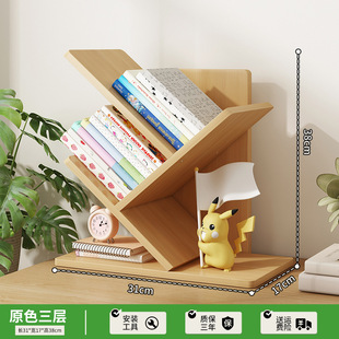 靠墙小书柜儿童书新款学生迷你小型飘窗夹缝置物架写字台收纳角落