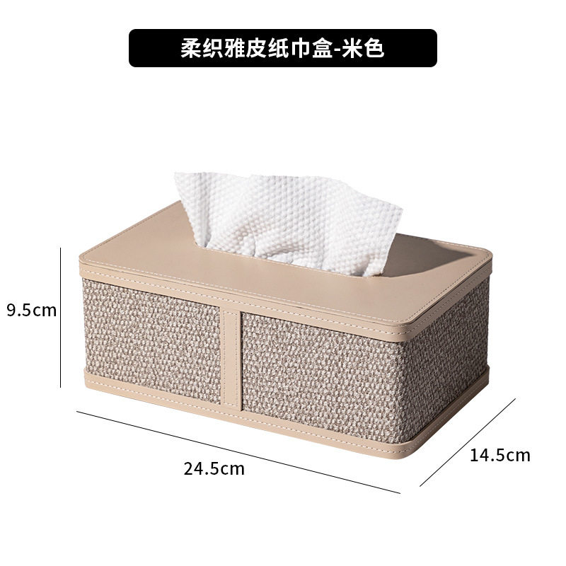 特别好看的抽纸盒新款少女纸巾盒客厅高档轻奢北欧面茶宾馆专属感,家居饰品,装饰纸巾盒,淘宝优惠券,粉丝福利购,淘宝优惠卷