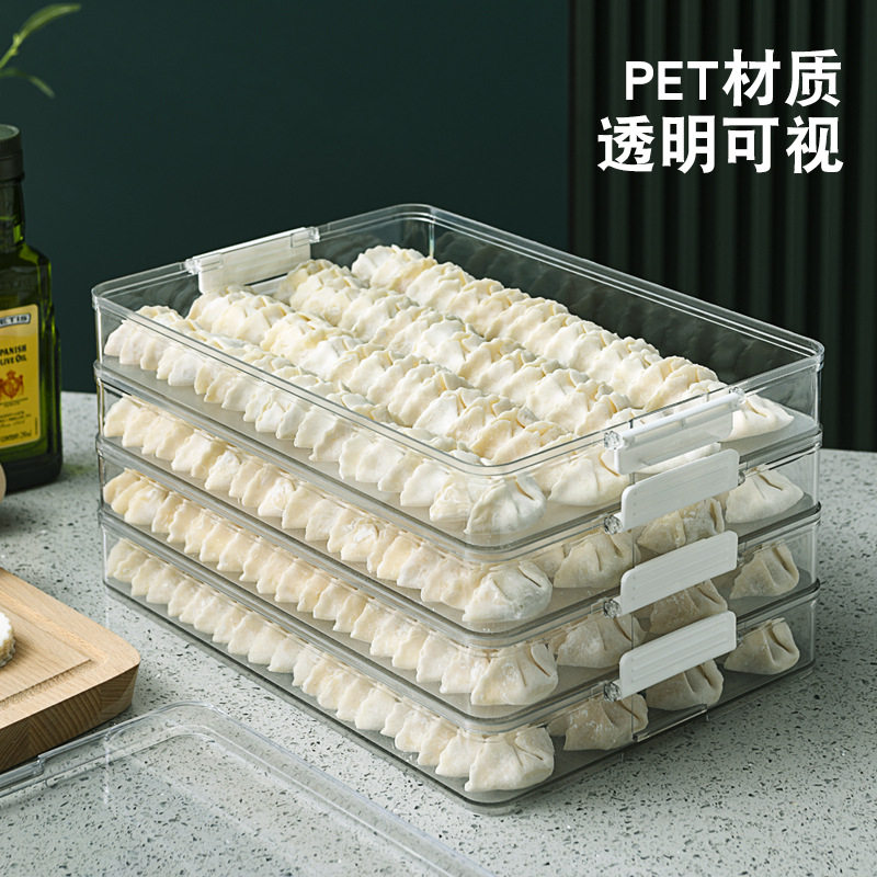 冰箱用水饺收纳盒专用密封盖厨房商用食物包子多层神器鸡蛋面条粘,收纳整理,饺子盒,淘宝优惠券,粉丝福利购,淘宝优惠卷