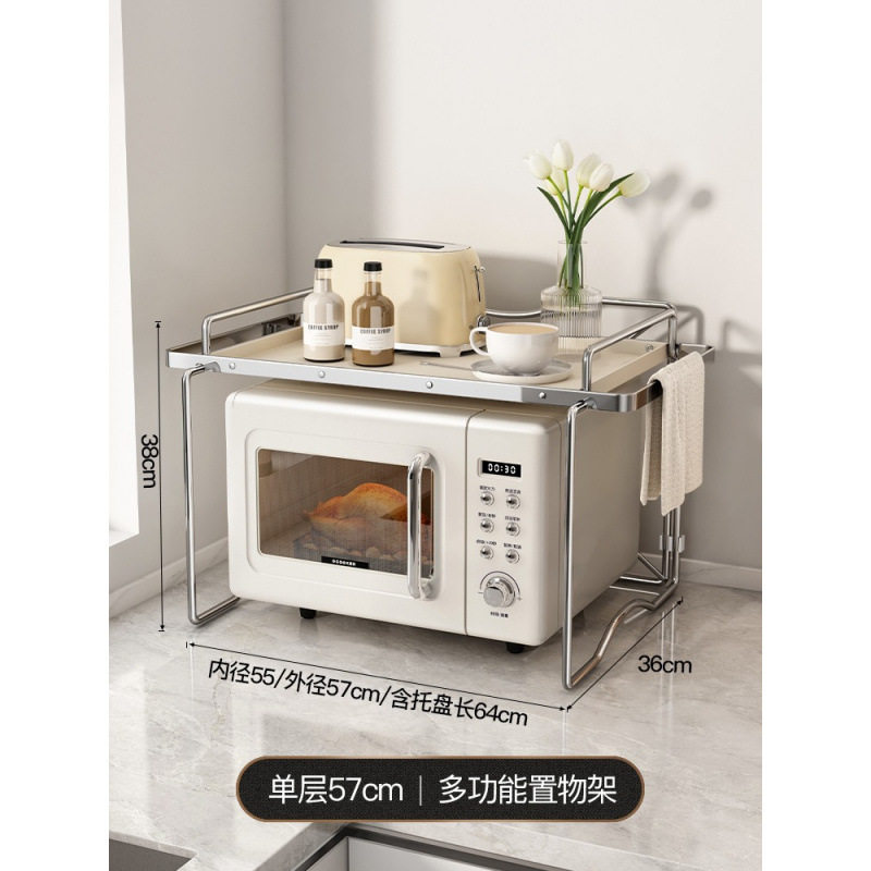 微波炉多层置物架新款厨房多功能储物架工作台子水槽置物烤箱收纳,厨房/烹饪用具,微波炉置物架,淘宝优惠券,粉丝福利购,淘宝优惠卷