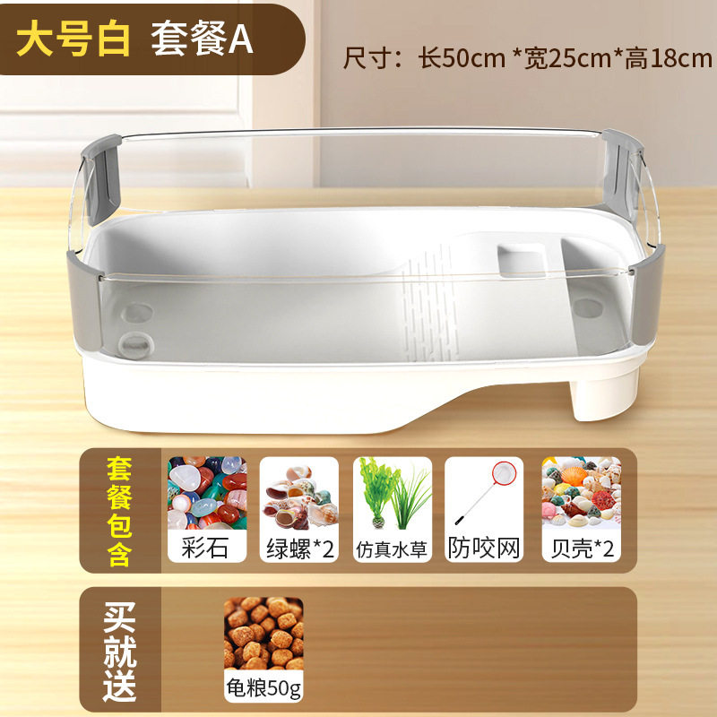 乌龟饲养箱新款玻璃龟缸水陆分离养龟箱容器宠物客厅办公桌盒低大,宠物/宠物食品及用品,龟缸,淘宝优惠券,粉丝福利购,淘宝优惠卷