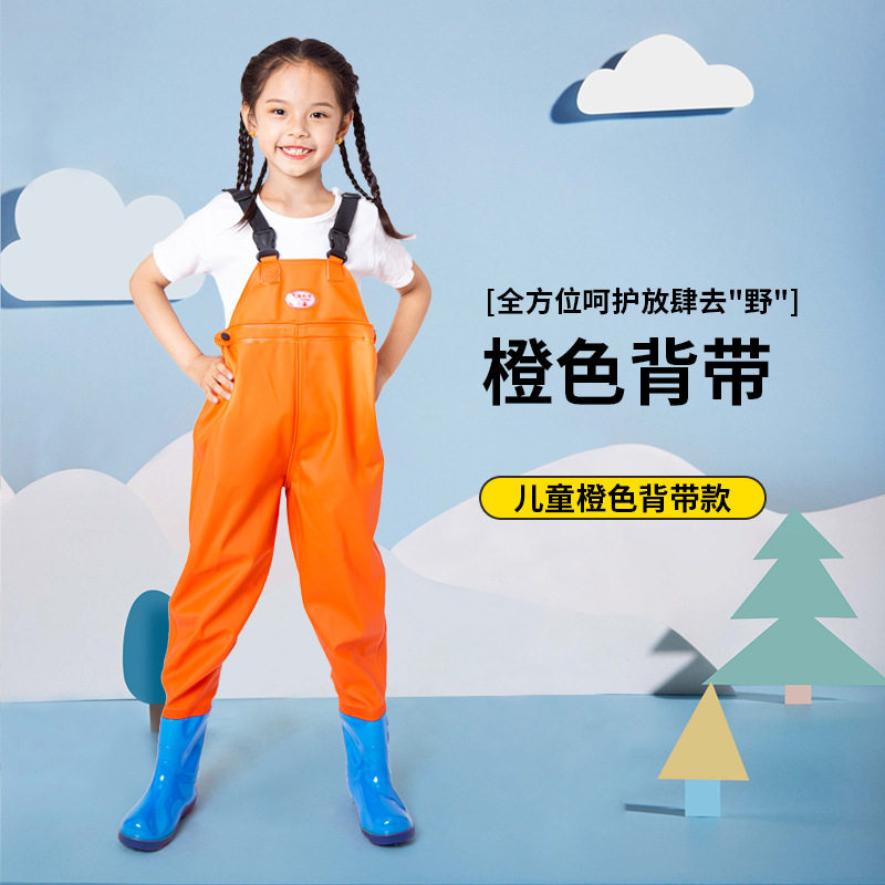 下水裤儿童新款宝宝玩水下半身连体一体半身雨服雨鞋工具雨靴轻便,运动/瑜伽/健身/球迷用品,沙滩外套,淘宝优惠券,粉丝福利购,淘宝优惠卷