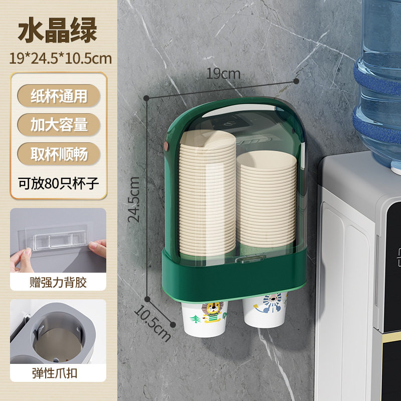 一次性杯子取杯器高颜值通用水杯新款高级感取杯器大容量茶水神器,家庭/个人清洁工具,杯架,淘宝优惠券,粉丝福利购,淘宝优惠卷