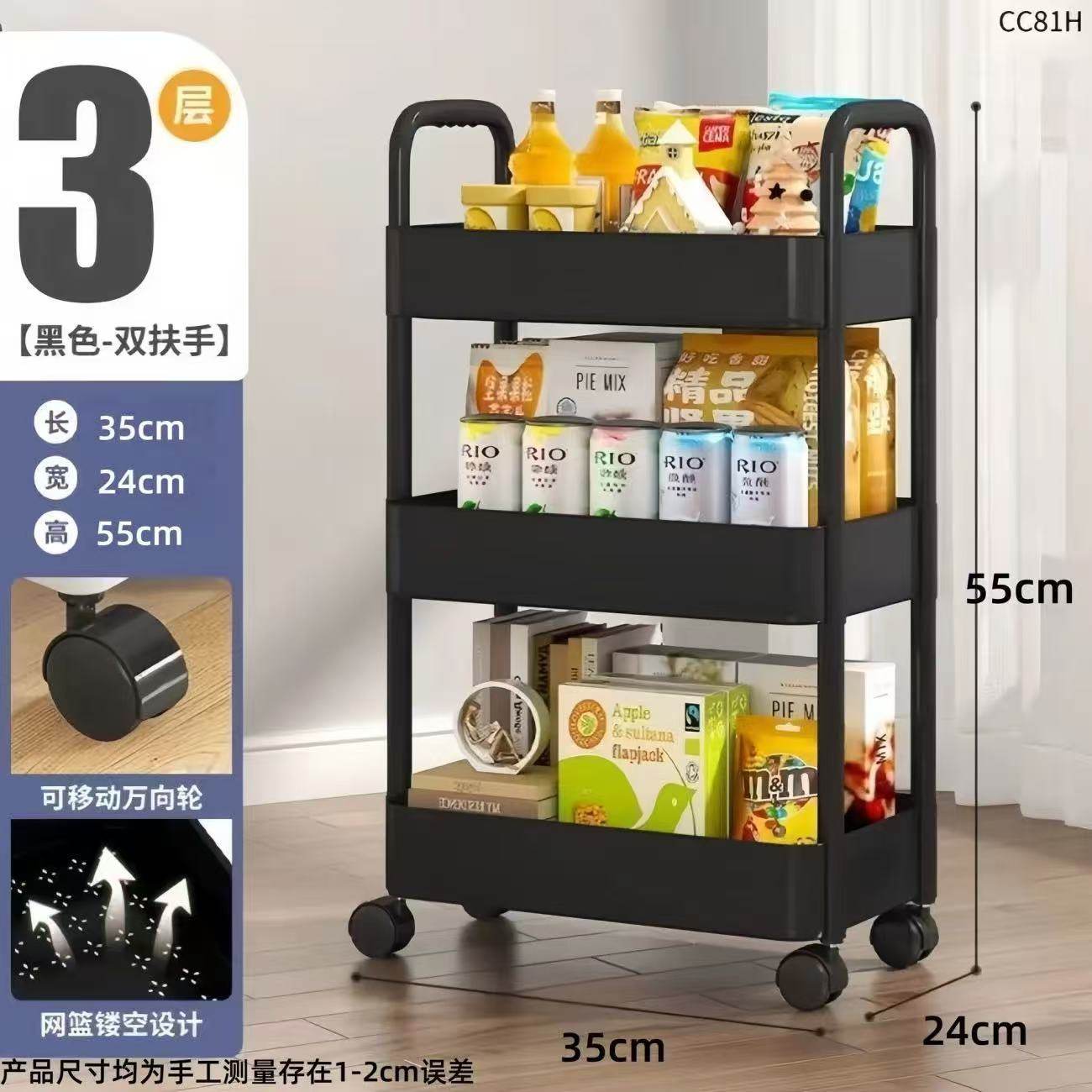 浴室小推车置物架儿童学生收纳厨房书包带角架整形包装家用落地车,收纳整理,整理架/置物架/收纳架,淘宝优惠券,粉丝福利购,淘宝优惠卷