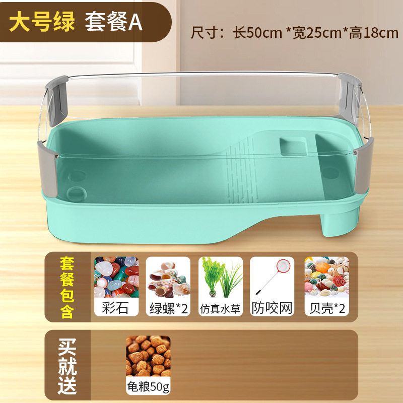 鱼缸乌龟缸混合养新款玻璃干湿分离龟缸生态饲养招财养龟盒子金鱼,宠物/宠物食品及用品,龟缸,淘宝优惠券,粉丝福利购,淘宝优惠卷