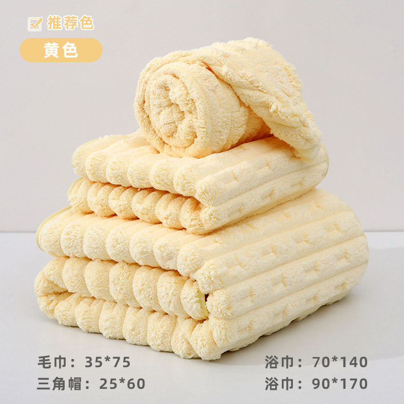 浴巾情侣款一对新款成人超大洗澡毛巾被包巾按摩床大厚巾巾婴儿洗,居家布艺,浴巾毛巾方巾套装/三件套,淘宝优惠券,粉丝福利购,淘宝优惠卷