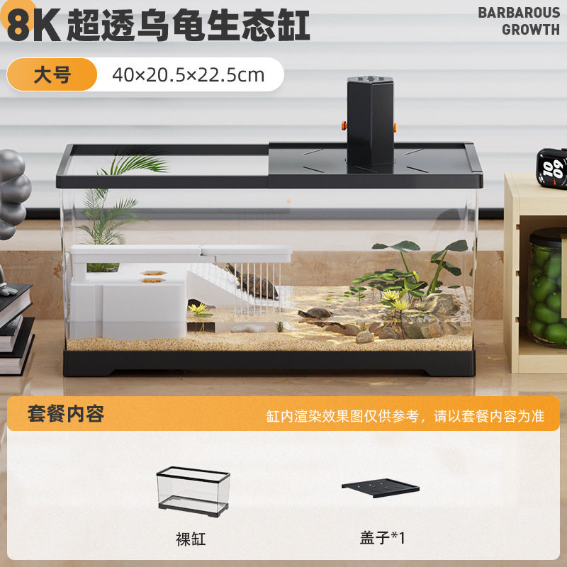 干湿分离龟缸专用玻璃特大号乌龟缸裸缸龟池晒台饲养别墅水位迷你,宠物/宠物食品及用品,龟缸,淘宝优惠券,粉丝福利购,淘宝优惠卷