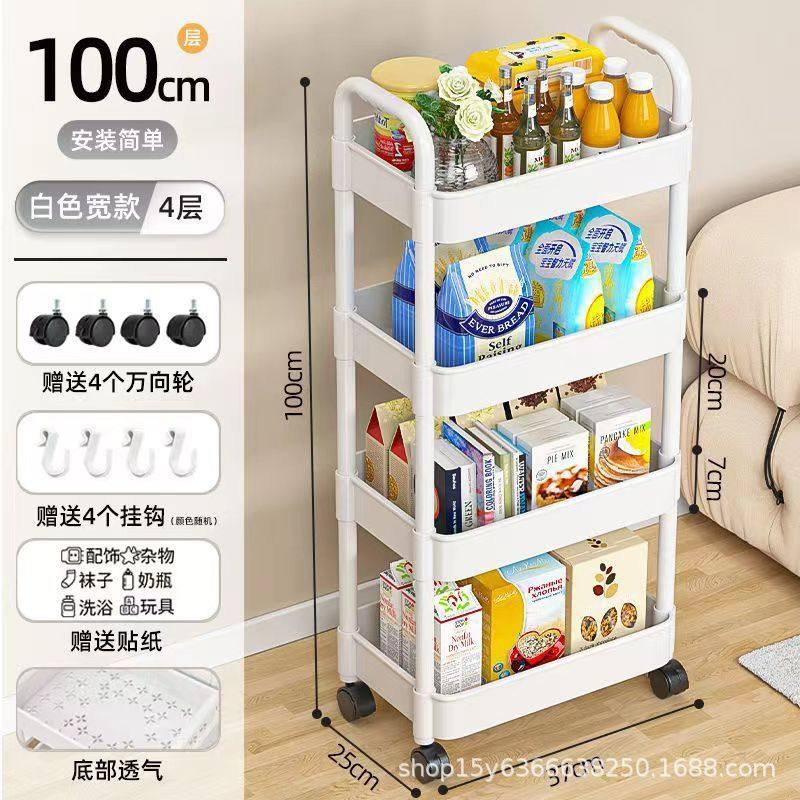 蔬菜置物架小推车儿童学生带轮高级教室收纳书架子浴室车果蔬洗衣,收纳整理,整理架/置物架/收纳架,淘宝优惠券,粉丝福利购,淘宝优惠卷