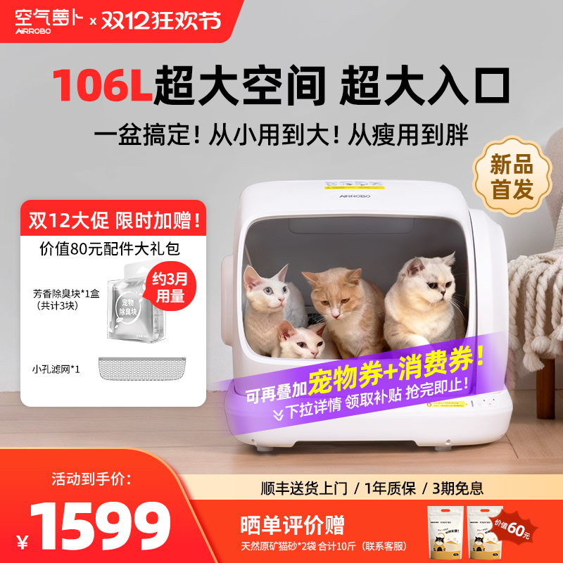 Ʒ׷ܲԶèɰ迪ʽܵ綯è 1299.92Ԫ