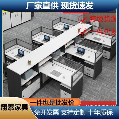 办公家具办公桌椅组合简约现代员工位屏风职员办公桌子办公室带柜