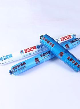 装白色地膜KAF塑大棚薄膜透明修工业程白色包装料膜