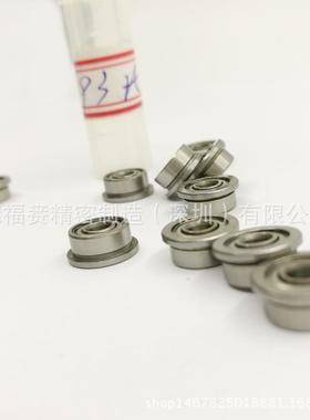 法兰轴F型62629承3ZZ3*8*法兰微4轴承