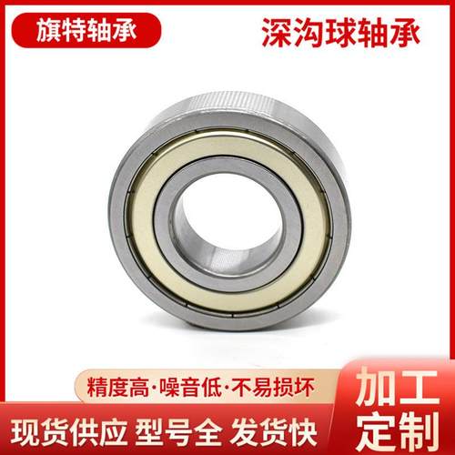 Z61924Z61924千RS高端深沟球轴承电机轴承汽车轴承类601轴2承